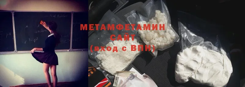 мориарти телеграм  дарнет шоп  Курган  Метамфетамин витя 