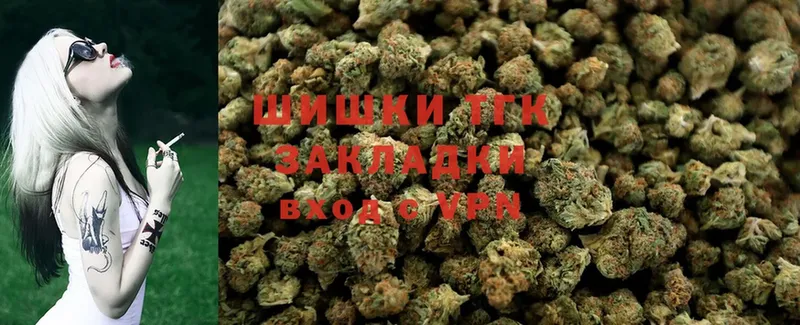 закладки  Курган  Бошки марихуана SATIVA & INDICA 